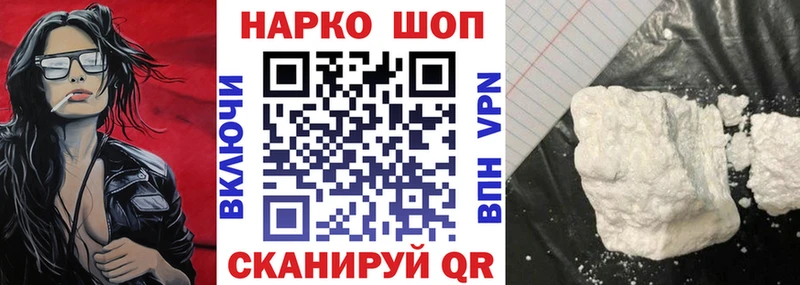 Купить закладку Городовиковск Cocaine  A PVP  КЕТАМИН  Героин  Меф  Канабис 