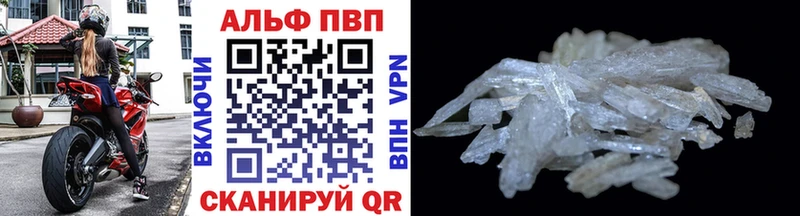 купить сайты Городовиковск A-PVP мука