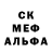МЕТАДОН кристалл Olga Reshchikova