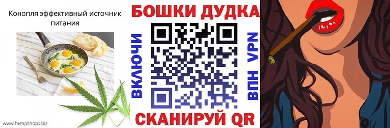 Еда ТГК марихуана  shop как зайти  Городовиковск  blacksprut ССЫЛКА 