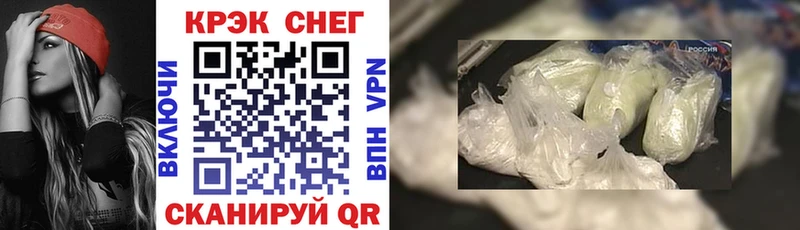 COCAIN Колумбийский  Городовиковск 