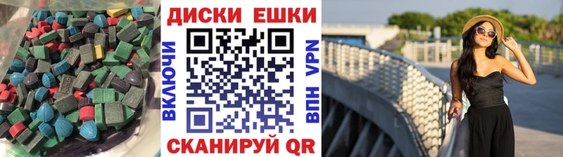 ЭКСТАЗИ DUBAI  Городовиковск 
