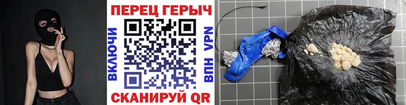 ГЕРОИН Афган  Городовиковск 