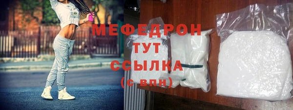 MDMA Беломорск