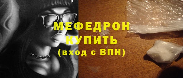 кокаин Бородино