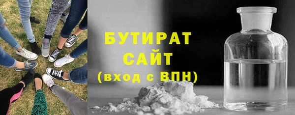 ALPHA-PVP Бугульма