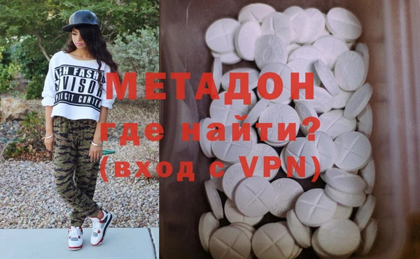 ALPHA-PVP Бугульма