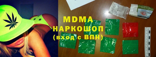 скорость mdpv Богданович