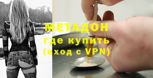 ALPHA-PVP Бугульма