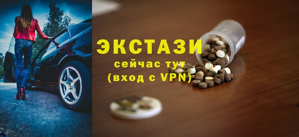 кокаин Бородино