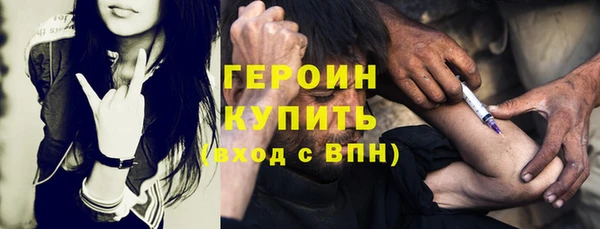 герыч Богородицк