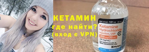 герыч Богородицк