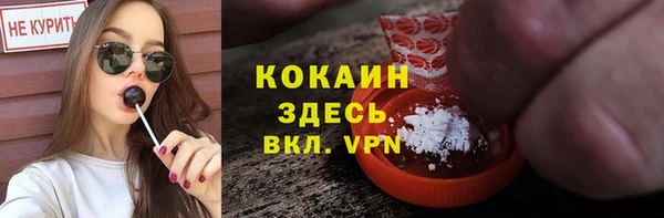 марихуана Богородск