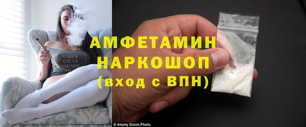 ALPHA-PVP Бугульма