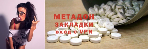 марихуана Богородск