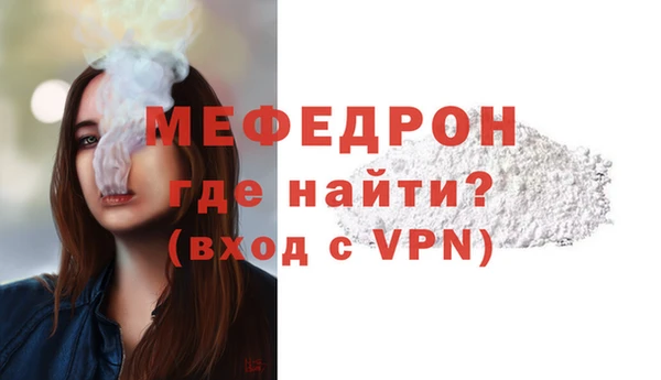 герыч Богородицк