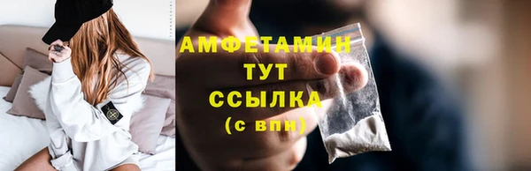 марихуана Богородск