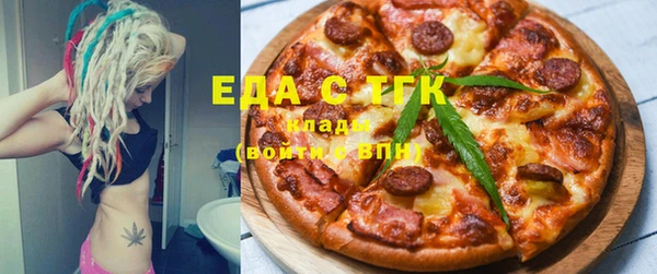 ALPHA-PVP Бугульма