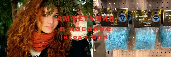 герыч Богородицк