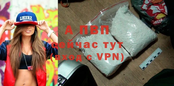 ALPHA-PVP Бугульма