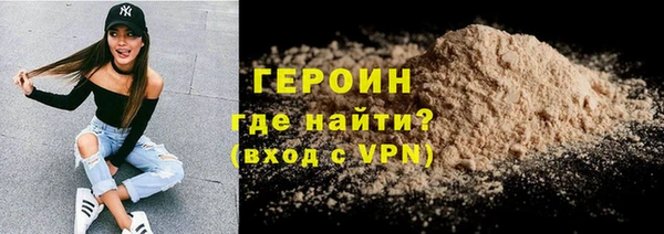 герыч Богородицк