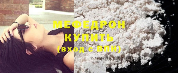 герыч Богородицк