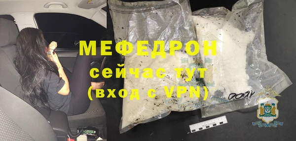 марихуана Богородск