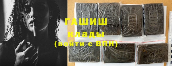 марихуана Богородск