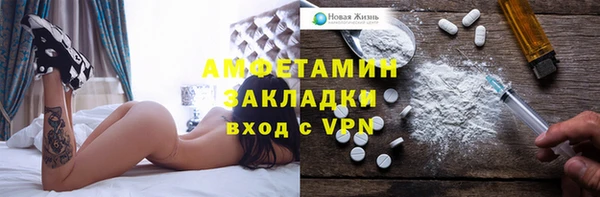 скорость mdpv Богданович