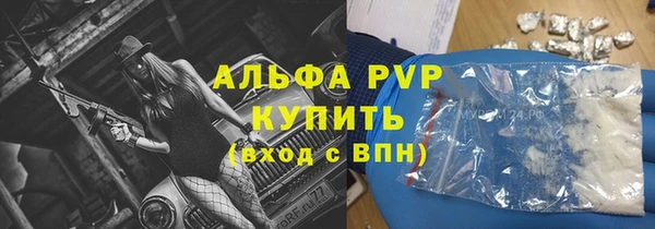 кокаин Бородино
