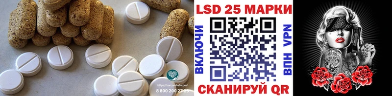 LSD-25 экстази ecstasy  сколько стоит  OMG рабочий сайт  Городовиковск 
