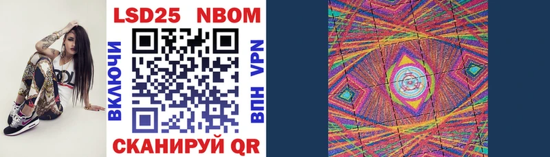 магазин продажи   Городовиковск  Марки 25I-NBOMe 1500мкг 