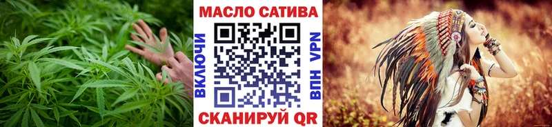 где найти   Городовиковск  ТГК THC oil 