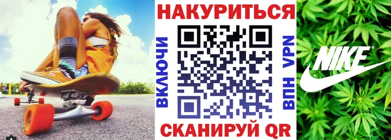 Канабис OG Kush Городовиковск