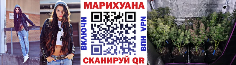 МАРИХУАНА Bruce Banner  omg сайт  Городовиковск 